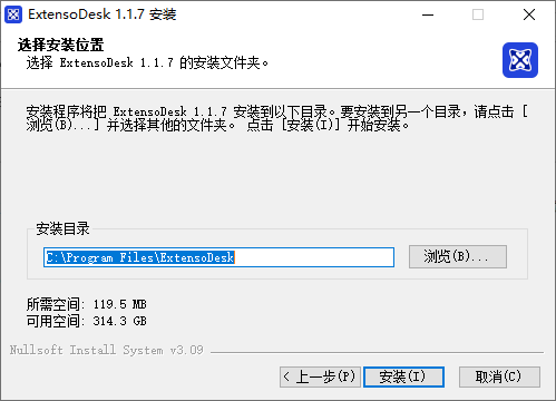 ExtensoDesk(擴(kuò)展屏)