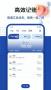 超級(jí)計(jì)算器app