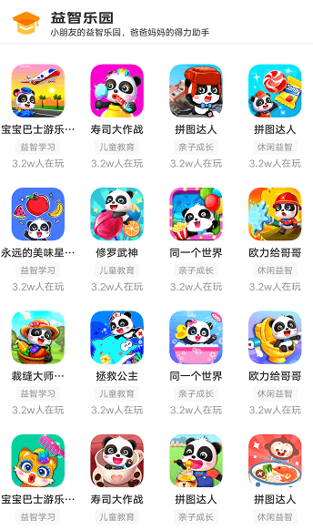 vivo游戲擴(kuò)展引擎最新版