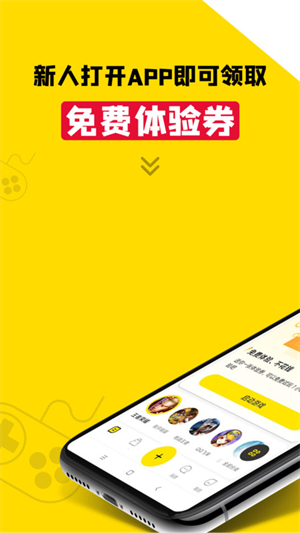 趣賣號升級版