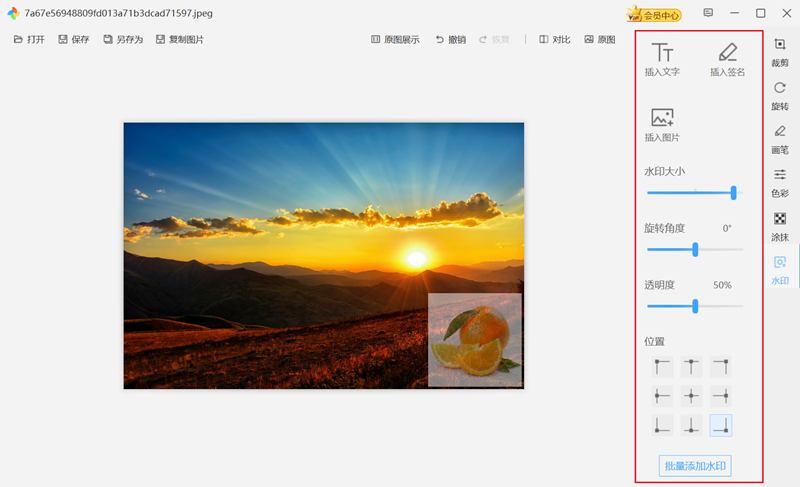 可?？磮DWindows版