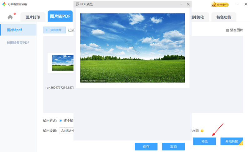 可?？磮DWindows版