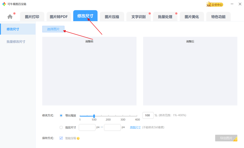 可?？磮DWindows版