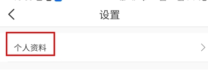 妃魚(yú)手機(jī)最新版