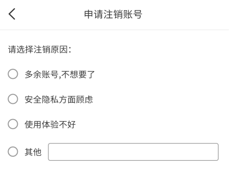 妃魚(yú)手機(jī)最新版