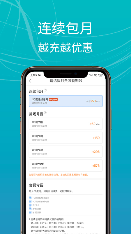 E充站專業(yè)版