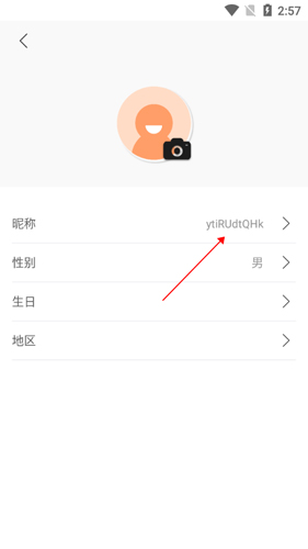 中國(guó)廣播app(云聽(tīng))