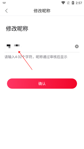 中國(guó)廣播app(云聽(tīng))