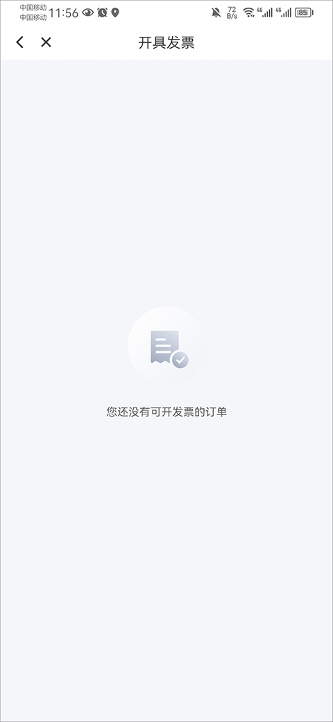花小豬打車官網(wǎng)版