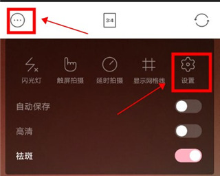極影相機(jī)優(yōu)化版