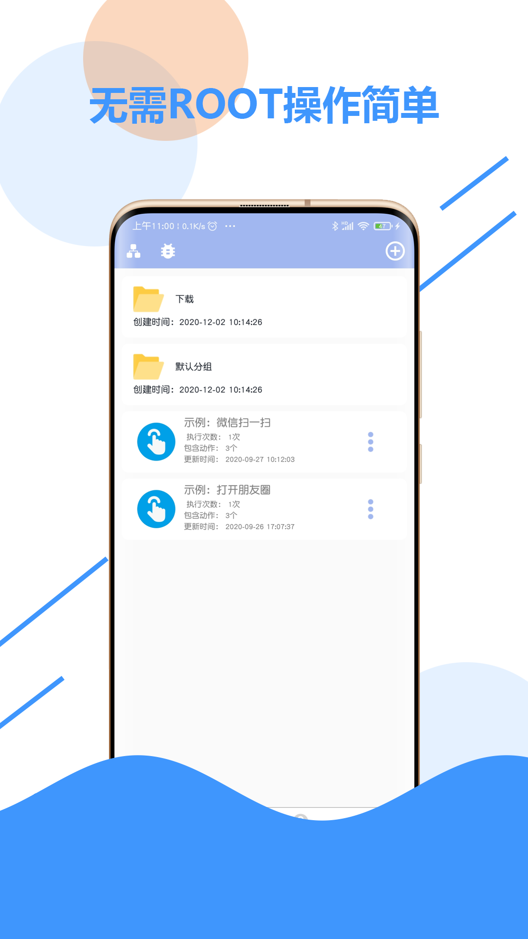 極速連點器全新版