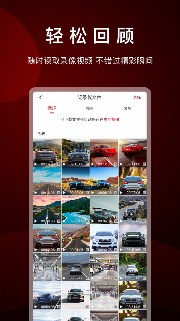 PAPAGO焦點(diǎn)標(biāo)準(zhǔn)版(附教程)