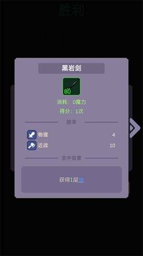 搖獎(jiǎng)勇者手游
