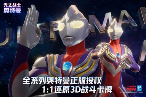 奧特曼:光之戰(zhàn)士2025最新版本