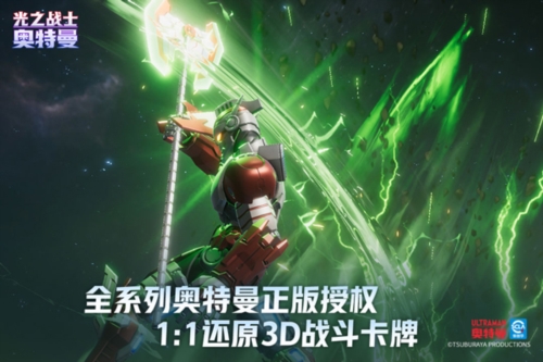 奧特曼:光之戰(zhàn)士2025最新版本