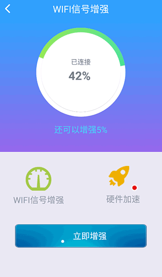 萬(wàn)能管家鎖匙app