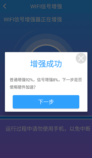 萬(wàn)能管家鎖匙app