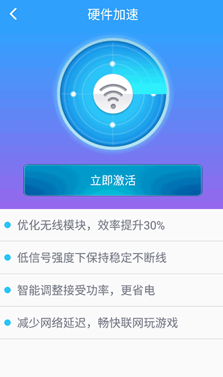 萬(wàn)能管家鎖匙app
