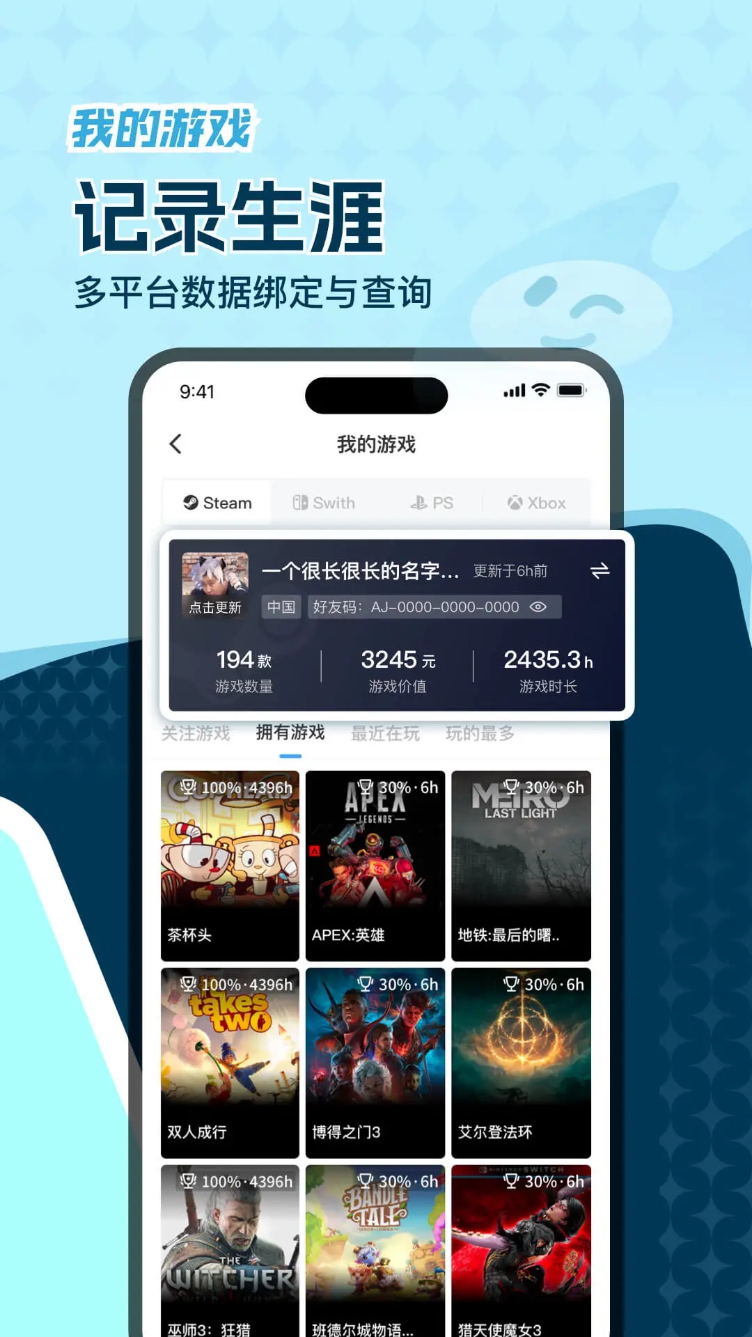 一起玩吧app官網(wǎng)版