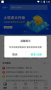 土筑虎app官網(wǎng)版