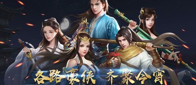 濡沫江湖下載-濡沫江湖九游版/最新版/單機版-濡沫江湖游戲合集