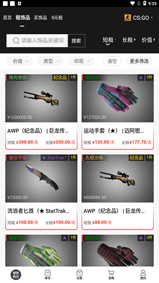悠悠有品手機官方版