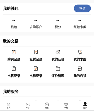 悠悠有品手機官方版