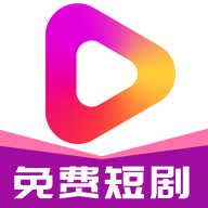 牛牛免費(fèi)短劇最新版