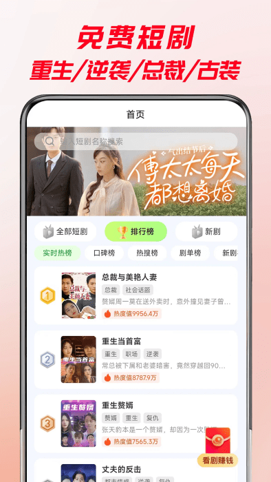牛牛免費(fèi)短劇最新版