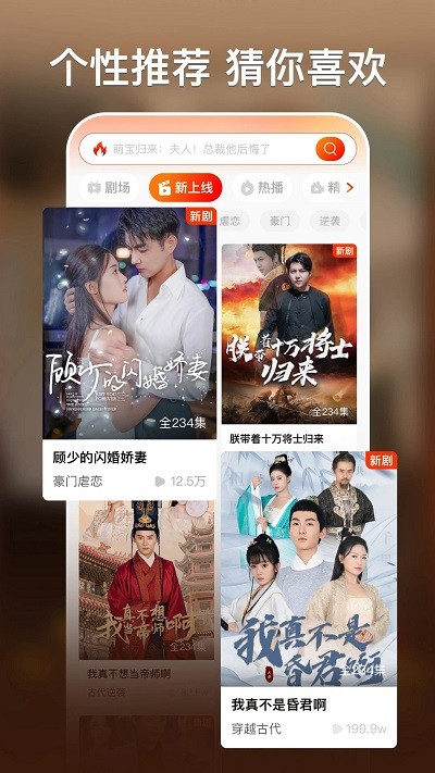 紅豆短劇安卓版