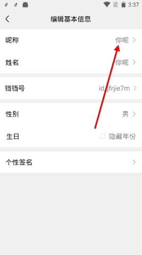 鐺鐺軟件升級(jí)版