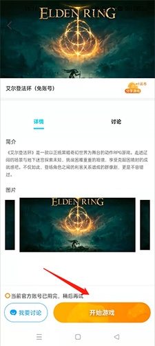 領(lǐng)沃云電腦app最新版