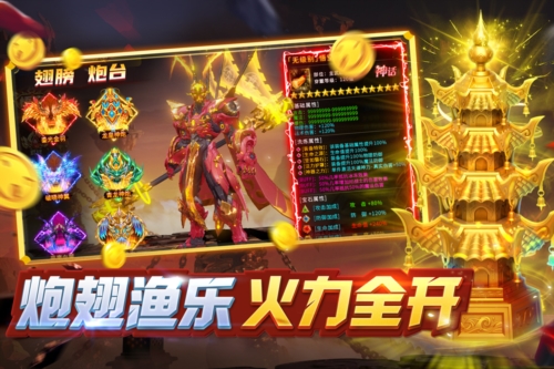 微樂(lè)捕魚(yú)千炮版2025