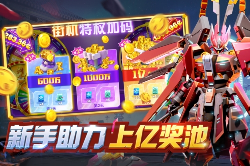 微樂(lè)捕魚(yú)千炮版2025