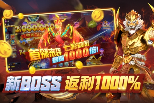 微樂(lè)捕魚(yú)千炮版2025