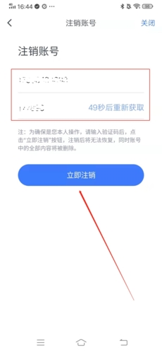 粉筆四六級(jí)純凈版