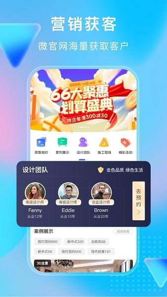小叮當(dāng)erp官網(wǎng)版