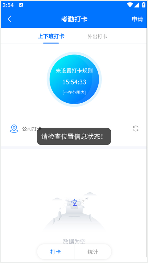 小叮當(dāng)erp官網(wǎng)版