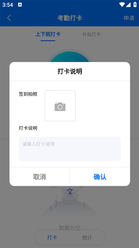 小叮當(dāng)erp官網(wǎng)版