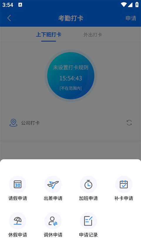 小叮當(dāng)erp官網(wǎng)版