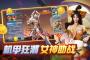 微樂(lè)捕魚千炮版2025