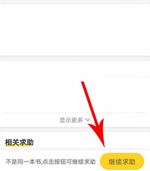 快對(duì)作業(yè)優(yōu)化版