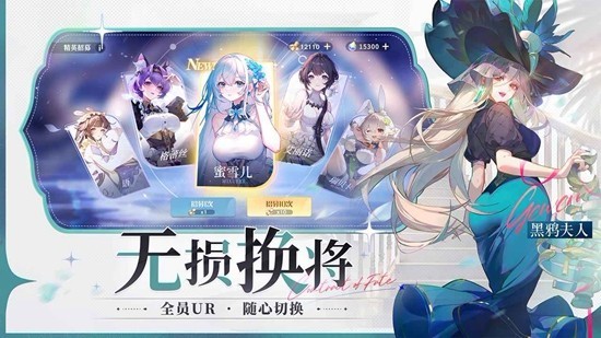 命運圣契下載-命運圣契官方版/最新版/國際版-命運圣契游戲大全