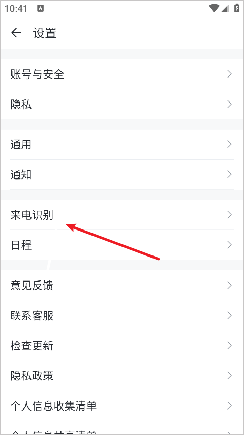 移動彩云全新版