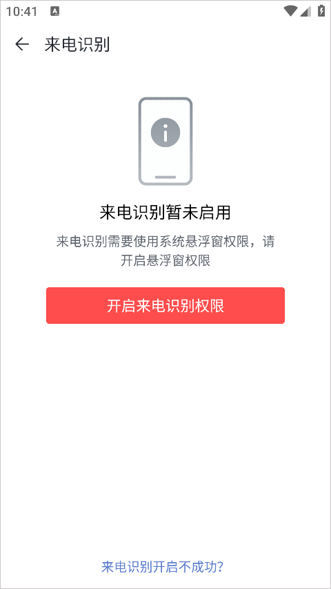 移動彩云全新版