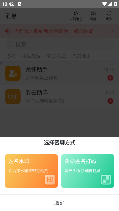 移動彩云全新版