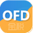 金稅OFD閱讀器桌面版(附教程) v3.2.10標(biāo)準(zhǔn)版