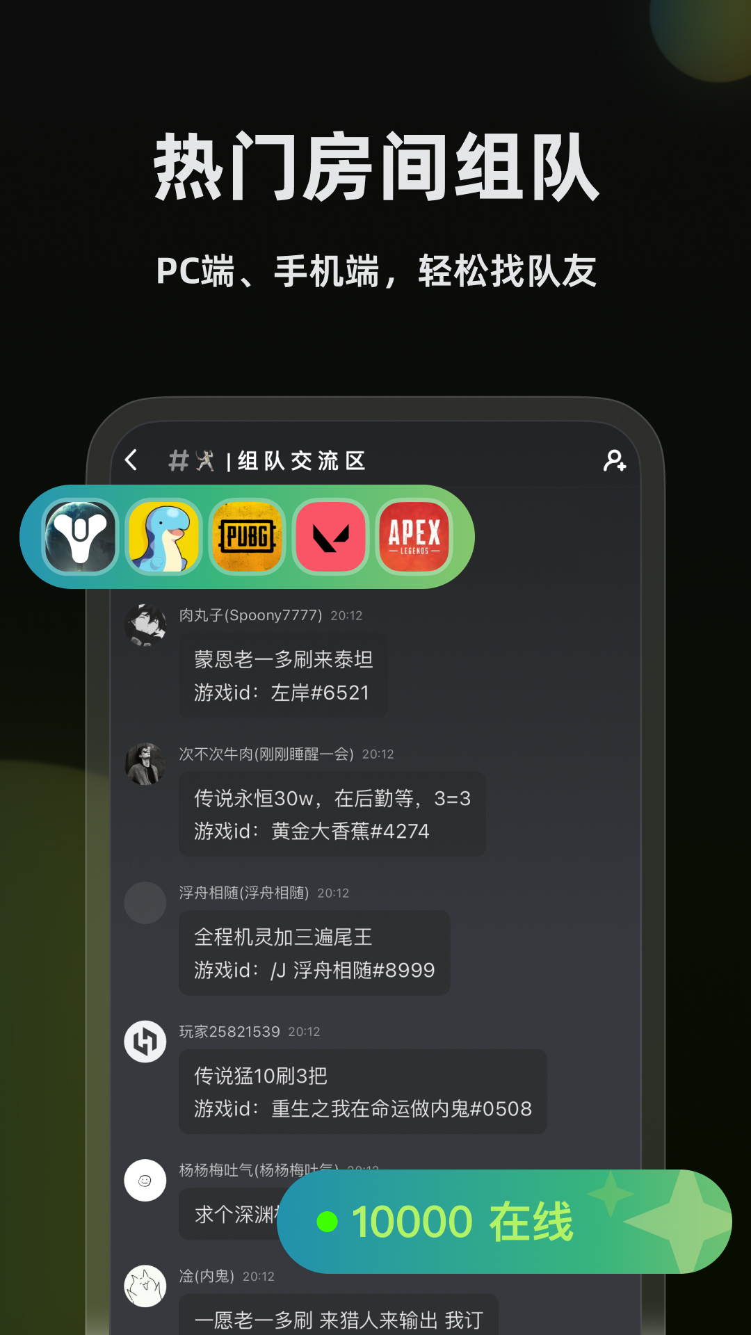 黑盒語(yǔ)音安卓版