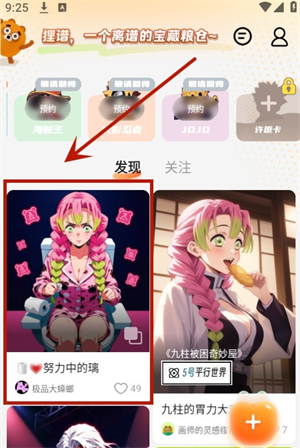 貍譜標準版