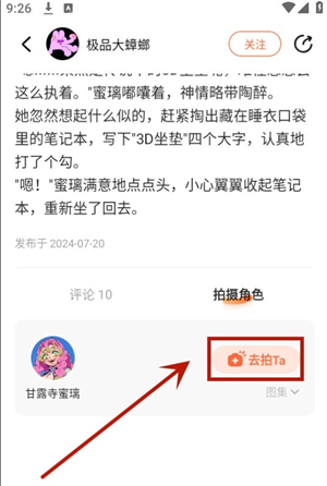 貍譜標準版